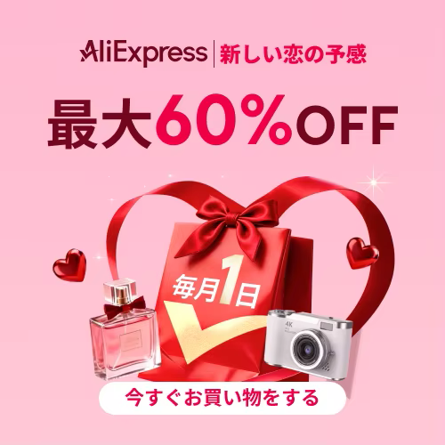 AliExpress Choice Day