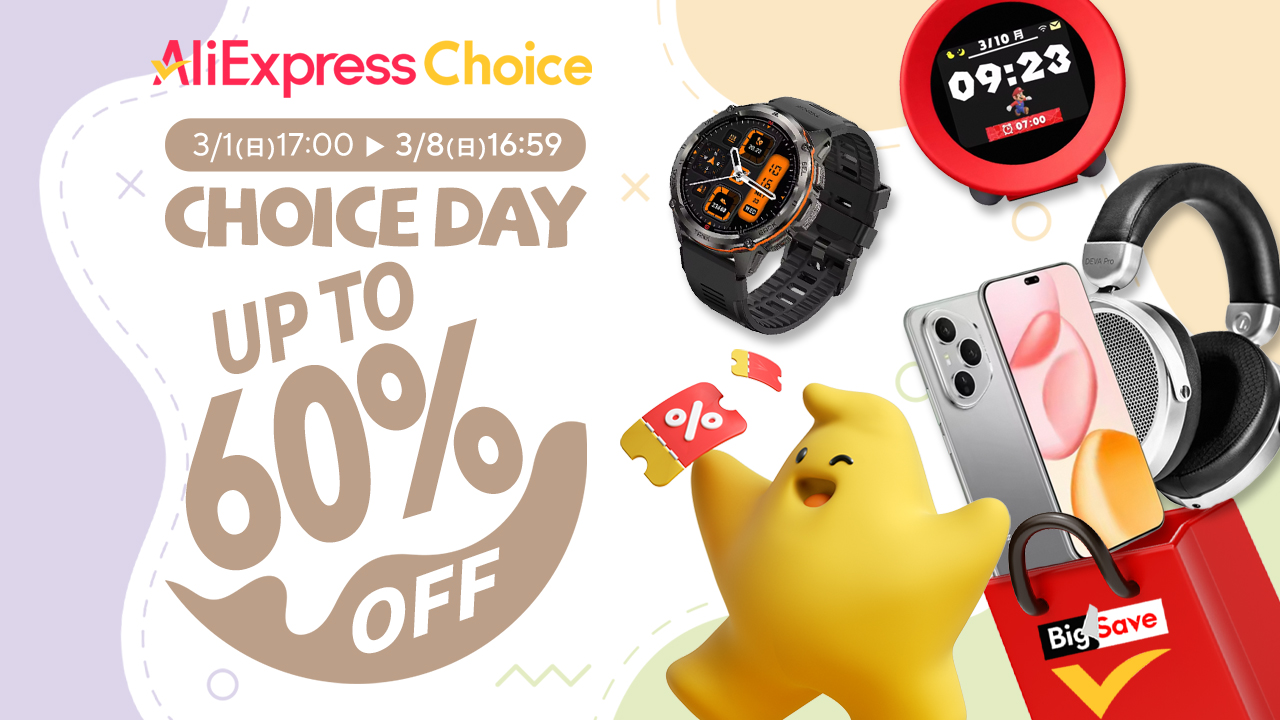 AliExpress ChoiceDay